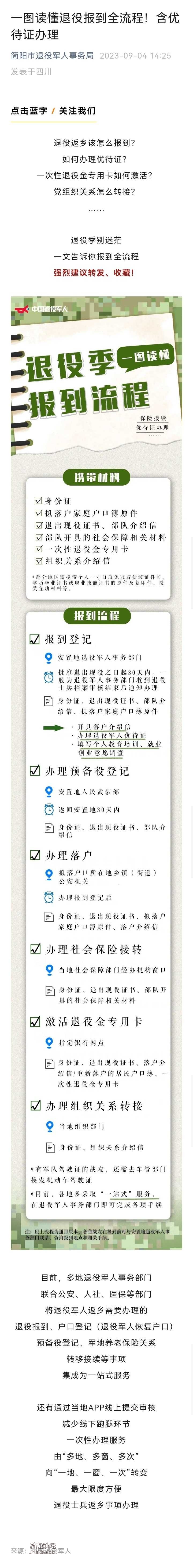 Screenshot_20230905_085739.jpg