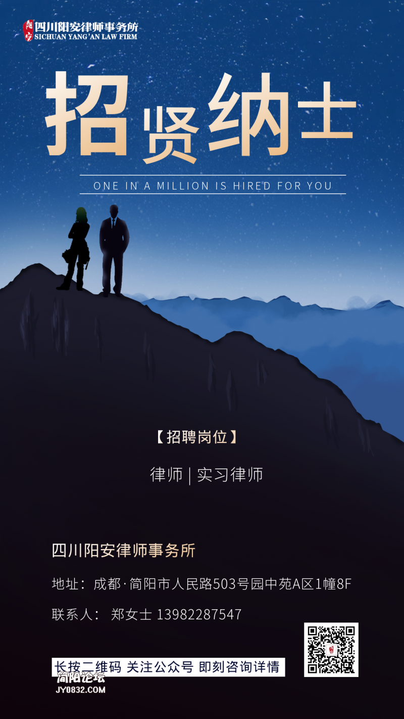 招聘.png