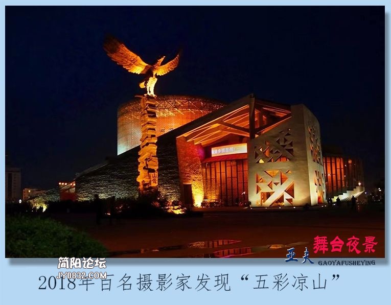03——舞台夜景.jpg