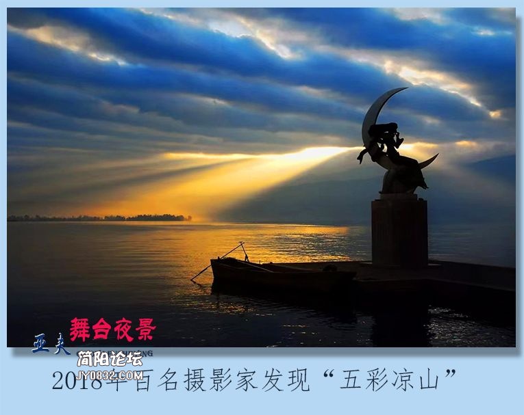 01——舞台夜景.jpg