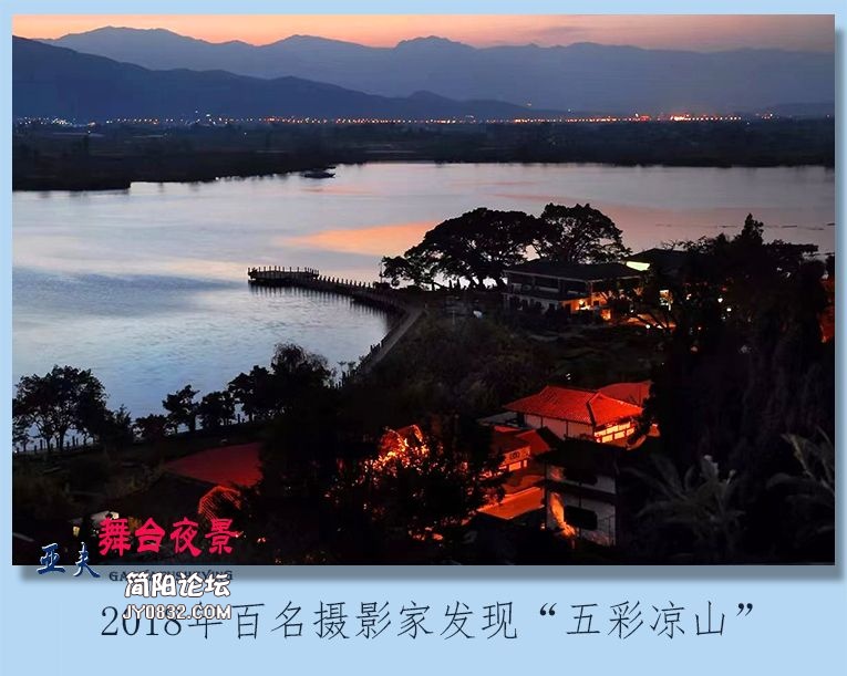 04——舞台夜景.jpg