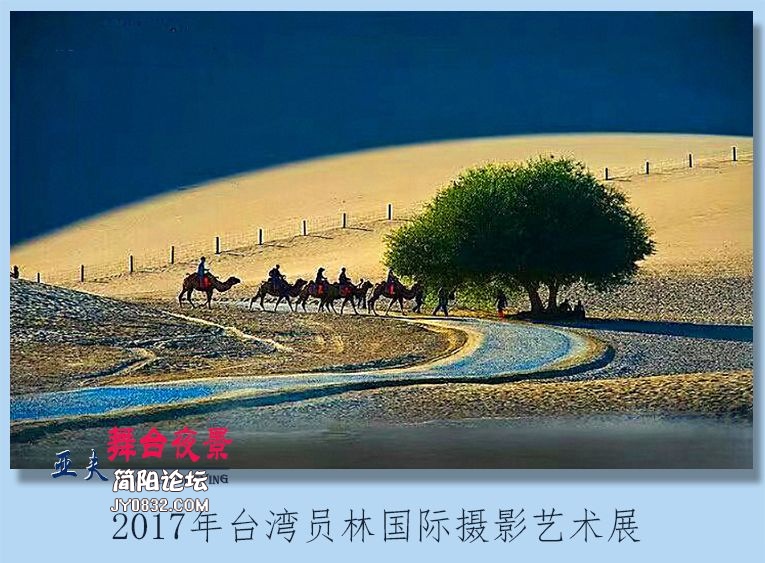 51——舞台夜景.jpg
