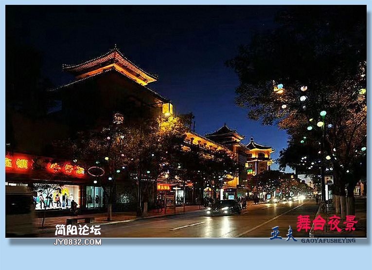 59——舞台夜景.jpg