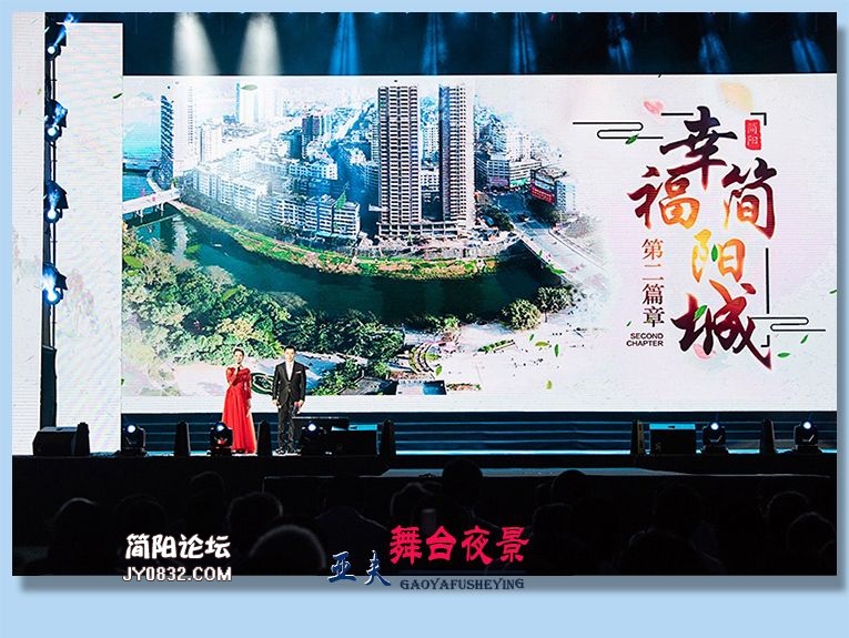 79——舞台夜景.jpg
