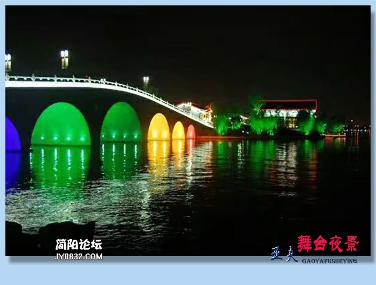 83——舞台夜景.jpg