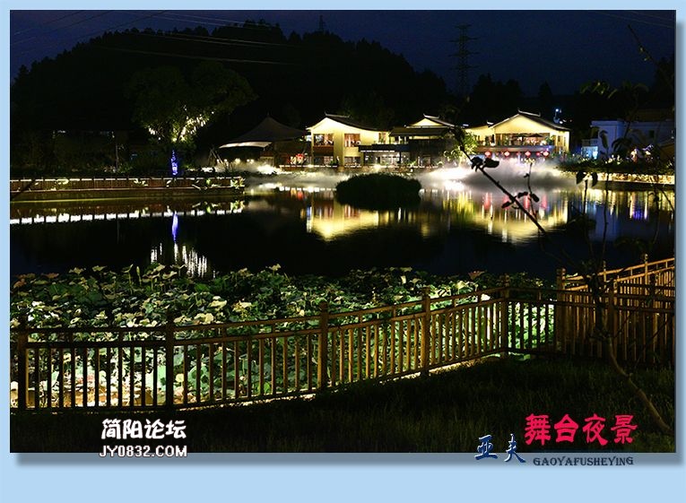 87——舞台夜景.jpg