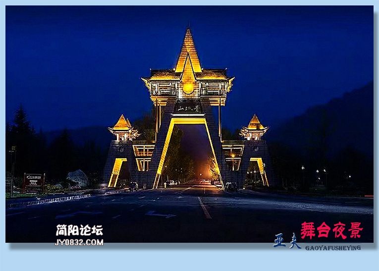 92——舞台夜景.jpg