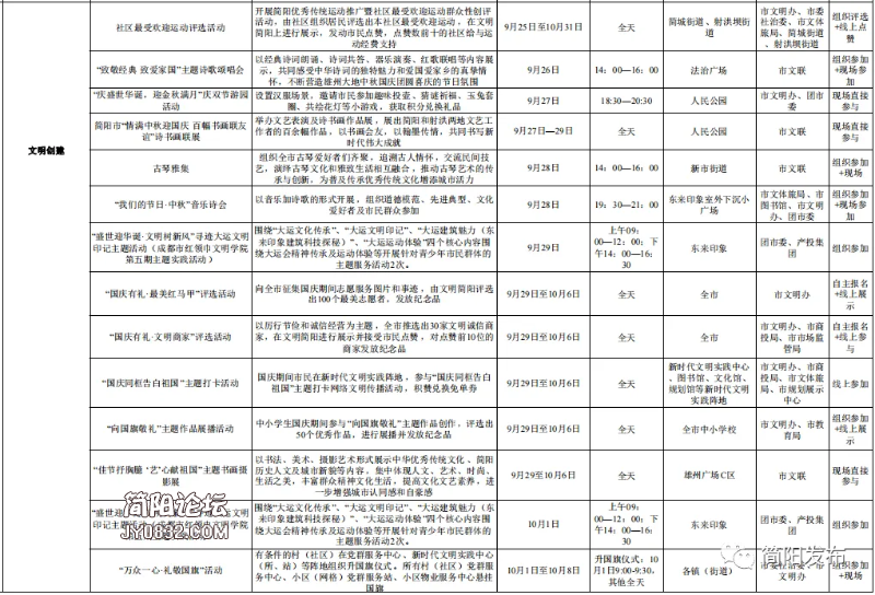 mmexport1695717149011.png