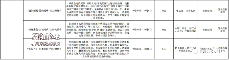 mmexport1695717170348.png
