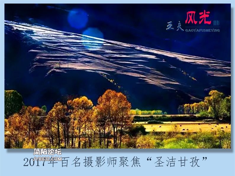 09——风光.jpg