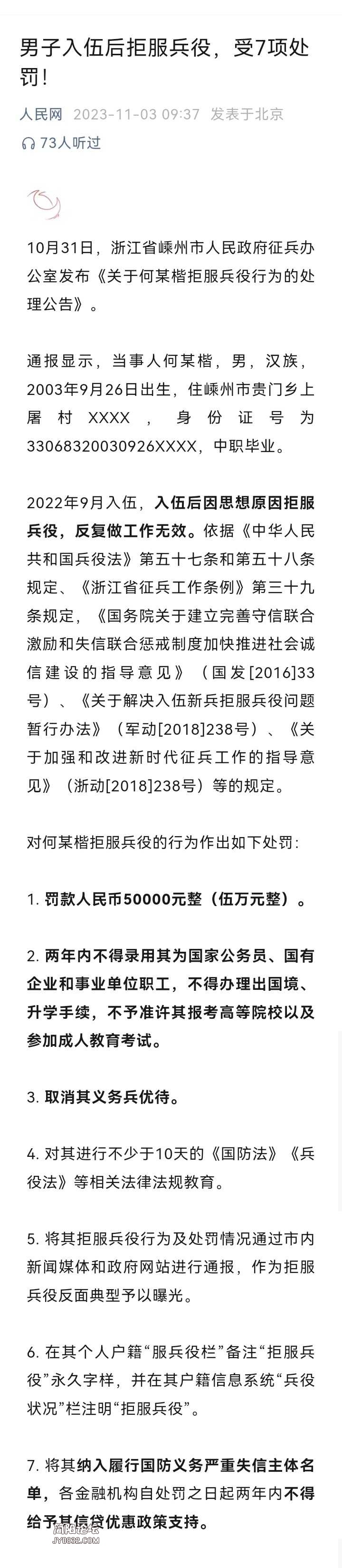 Screenshot_20231103_121628.jpg
