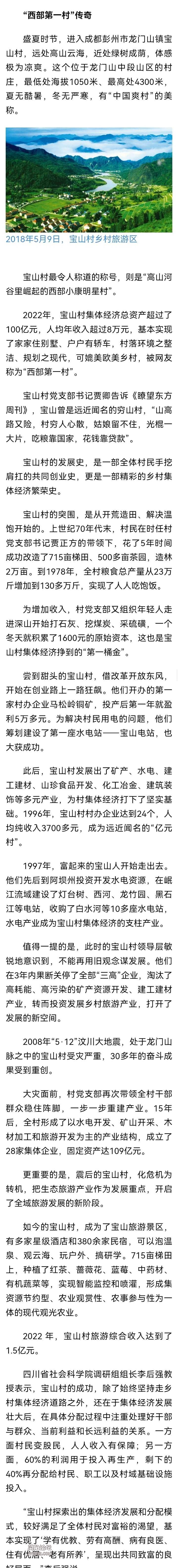 Screenshot_20231114_090850.jpg