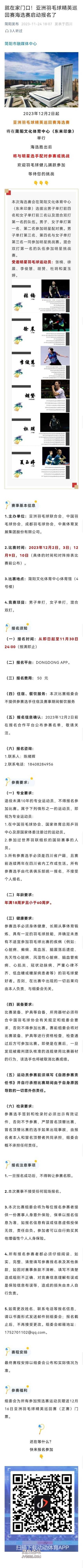Screenshot_20231124_221331.jpg