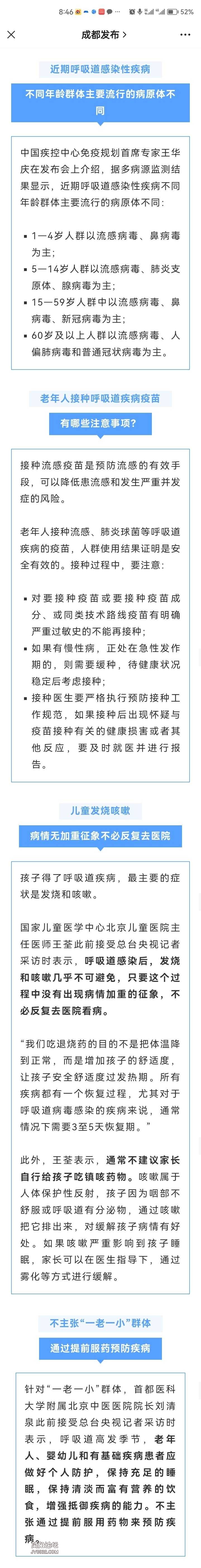 Screenshot_20231128_084622.jpg