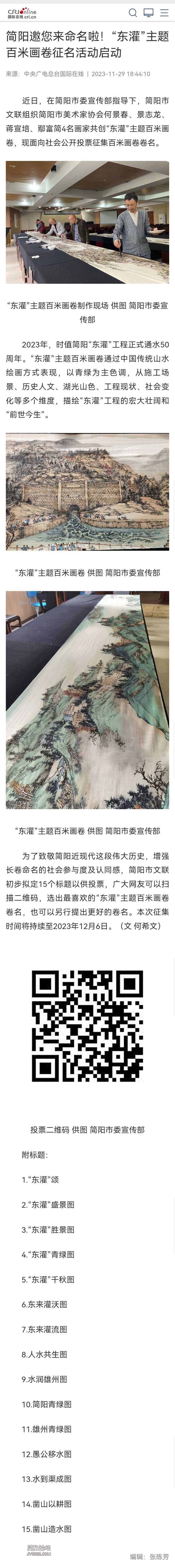 Screenshot_20231201_144952.jpg