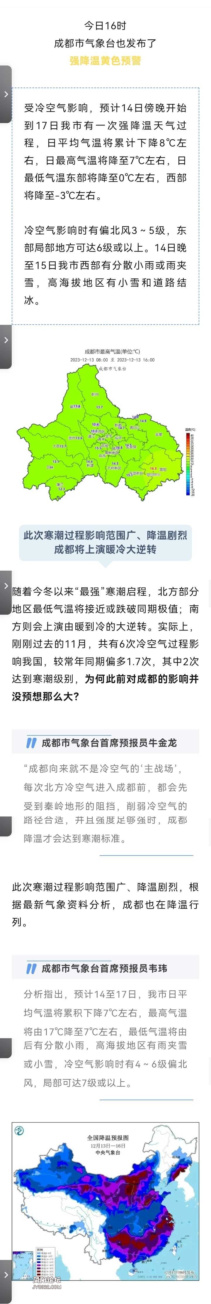 Screenshot_20231214_162611.jpg