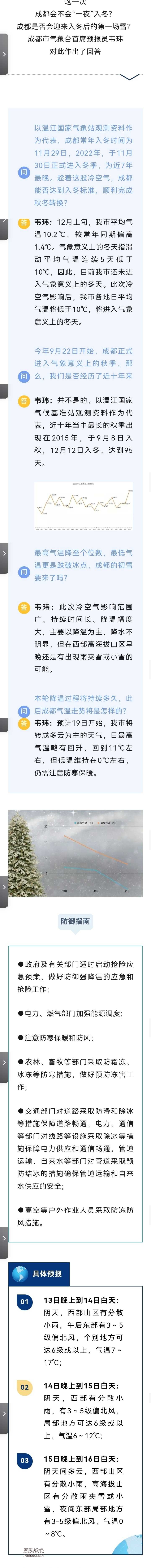 Screenshot_20231214_162654.jpg