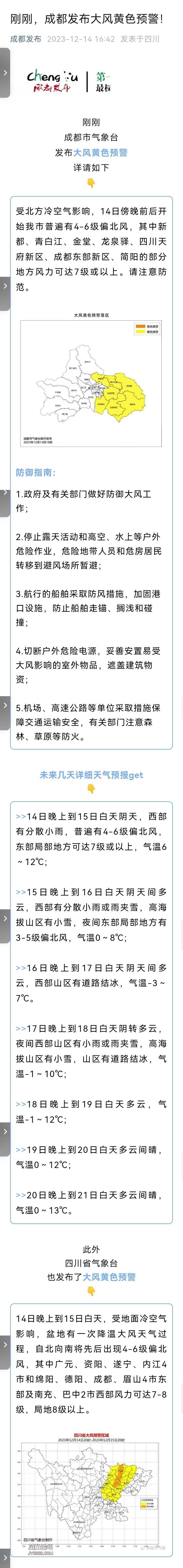 Screenshot_20231214_170403.jpg