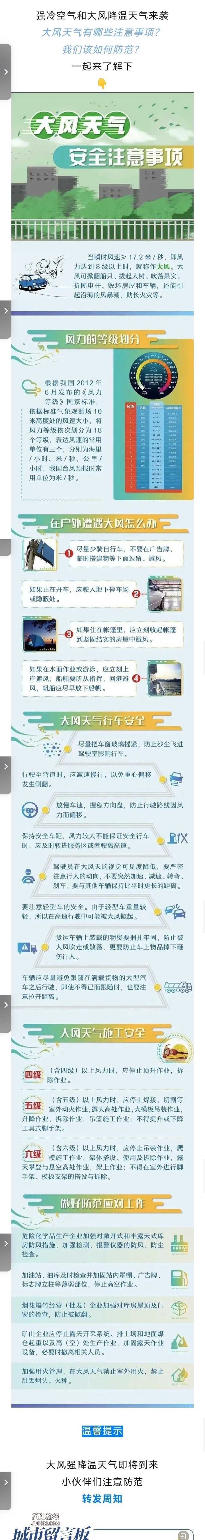 Screenshot_20231214_170424.jpg