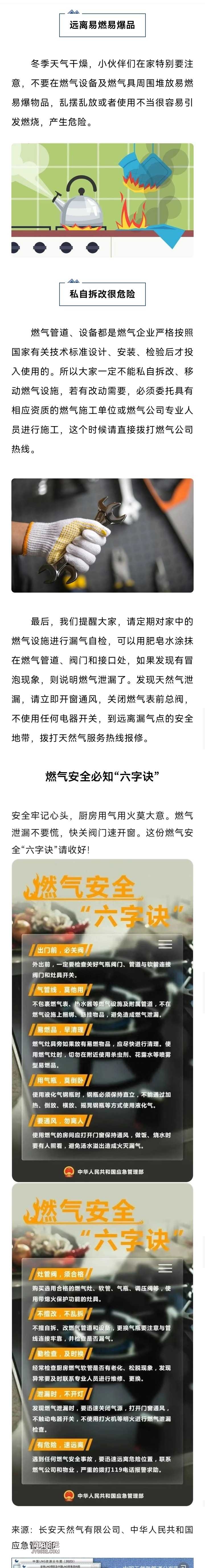 Screenshot_20231218_170733.jpg