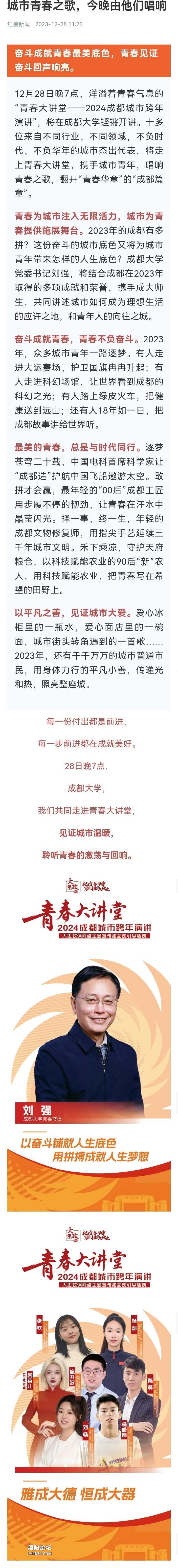 Screenshot_20231228_153029.jpg