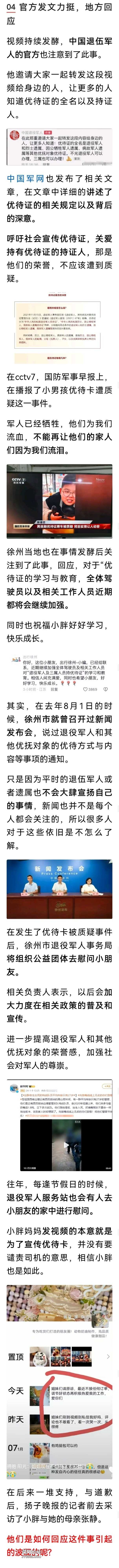 Screenshot_20240111_164654.jpg