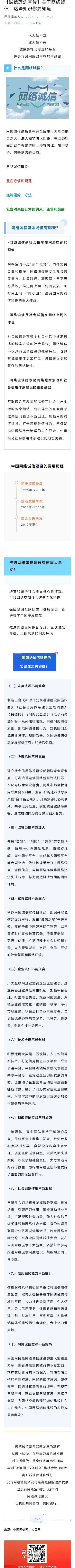 Screenshot_20240112_164637.jpg