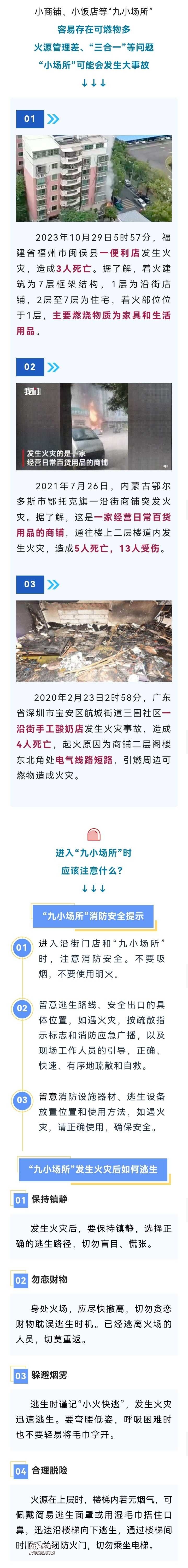 Screenshot_20240125_212938.jpg