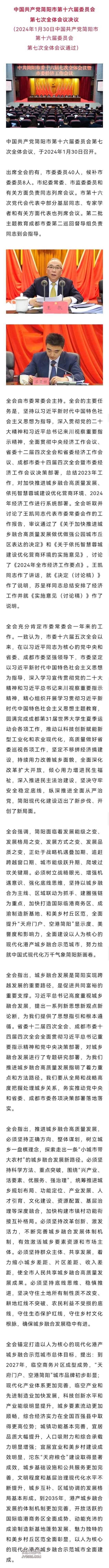 Screenshot_20240130_214802.jpg