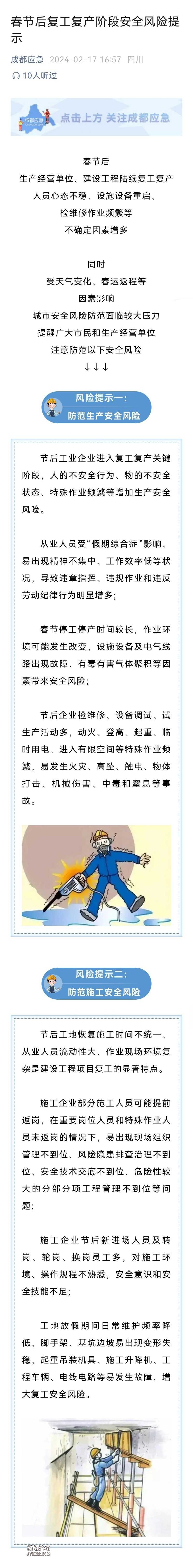 Screenshot_20240217_220409.jpg
