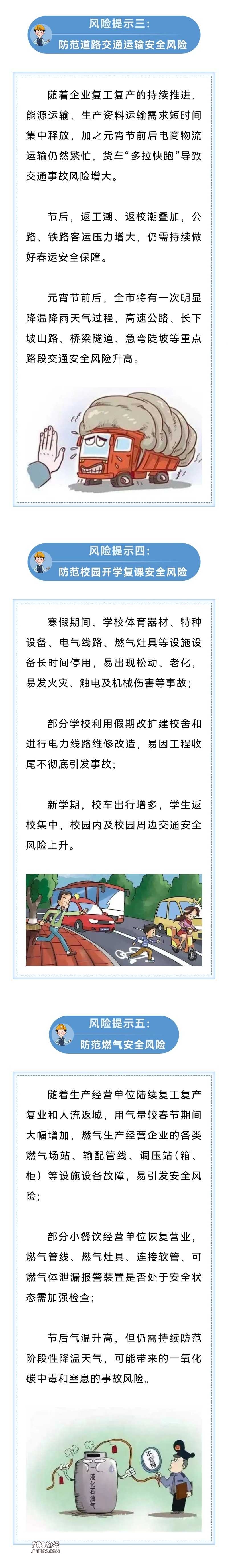 Screenshot_20240217_220431.jpg