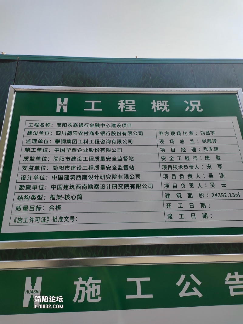 微信图片_20240221211153.jpg