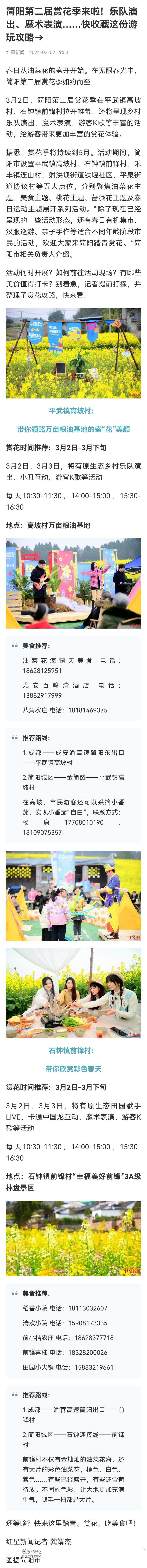 Screenshot_20240306_112140.jpg