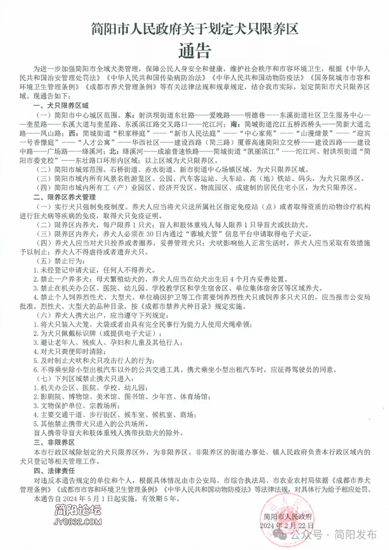 mmexport1710406800045.png