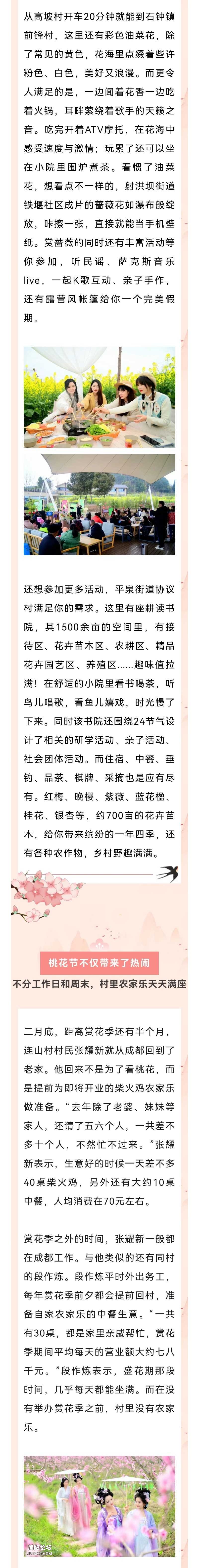 Screenshot_20240316_102506.jpg