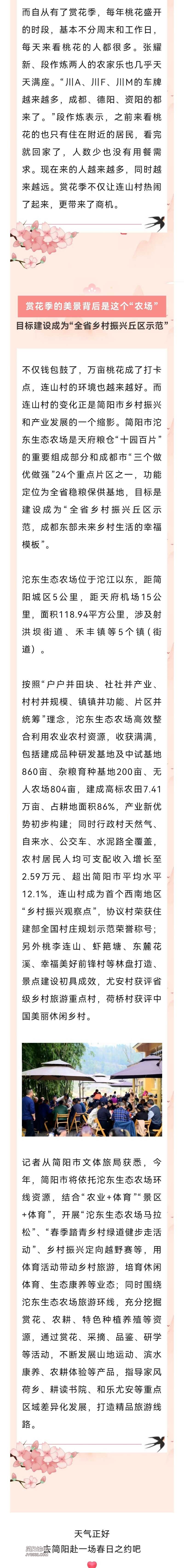 Screenshot_20240316_102534.jpg