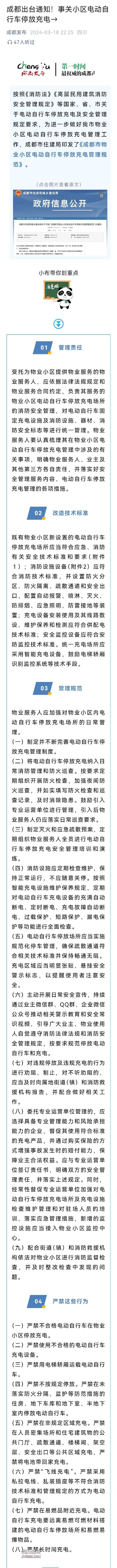 Screenshot_20240319_095447.jpg