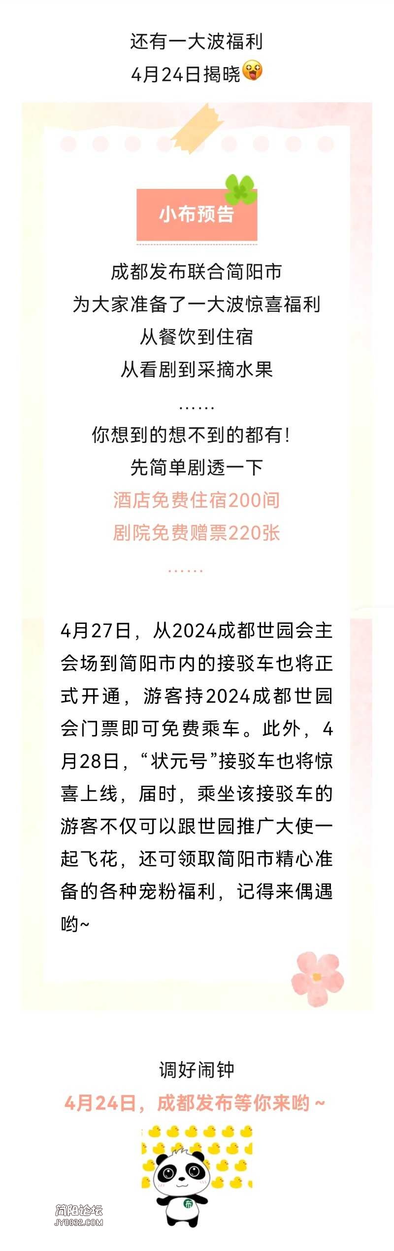 Screenshot_20240419_182253.jpg