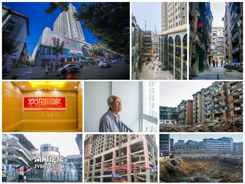雄州跨越----简城南街旧城改造--黄国明.jpg