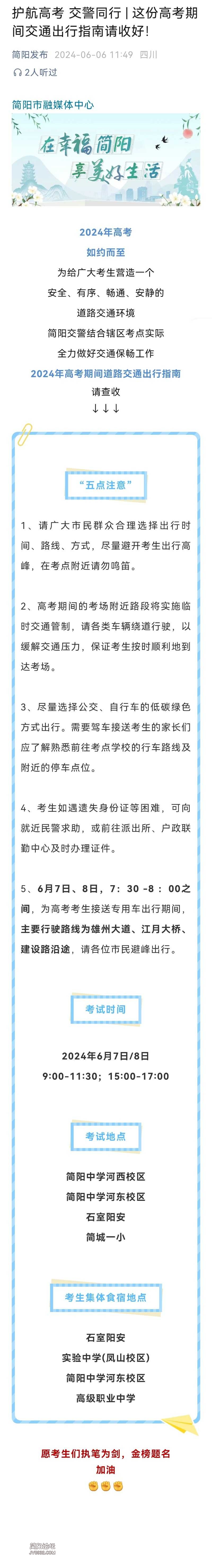 Screenshot_20240608_201222.jpg