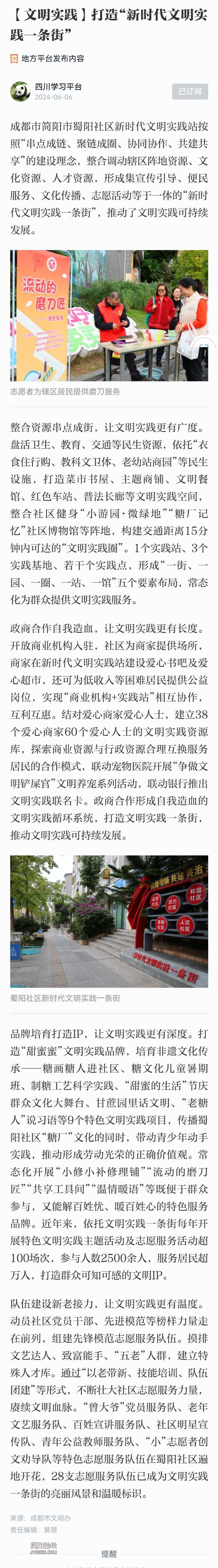 Screenshot_20240608_201415.jpg