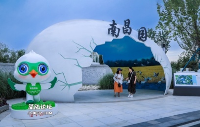 2024年成都世界园艺博览会--中华园艺展区