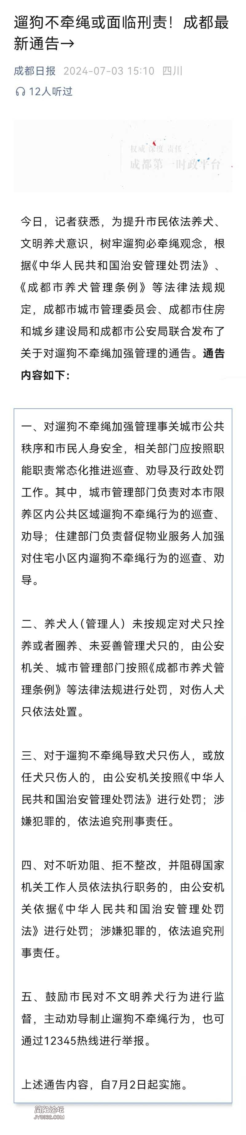 Screenshot_20240703_172516.jpg