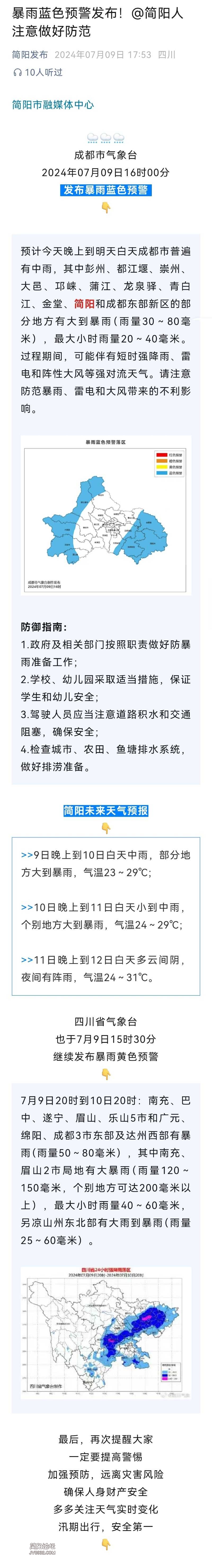 Screenshot_20240710_001536.jpg