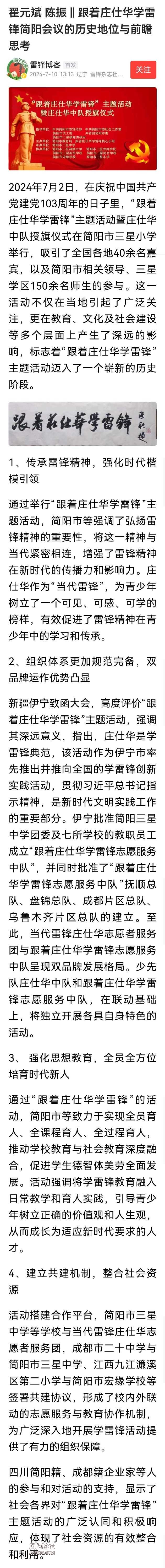 Screenshot_20240711_012820.jpg