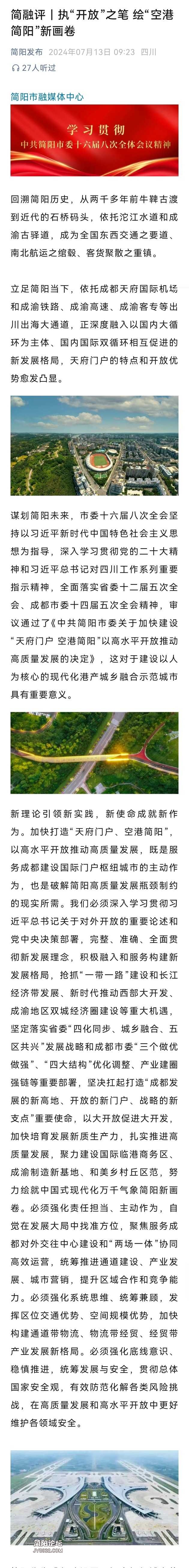Screenshot_20240716_151115.jpg