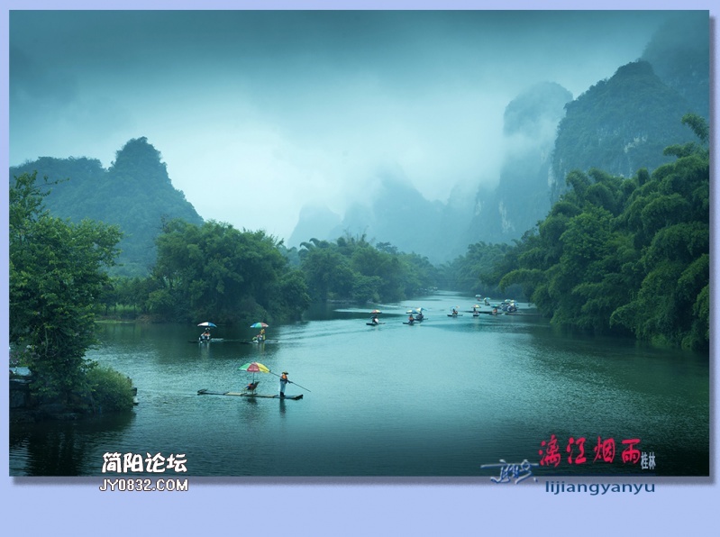 漓江烟雨——14.jpg