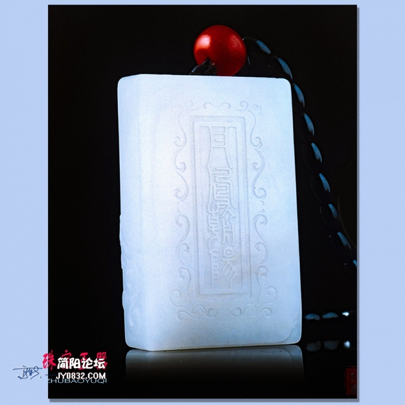 珠宝玉器——21.jpg
