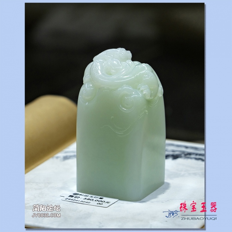 珠宝玉器——31.jpg
