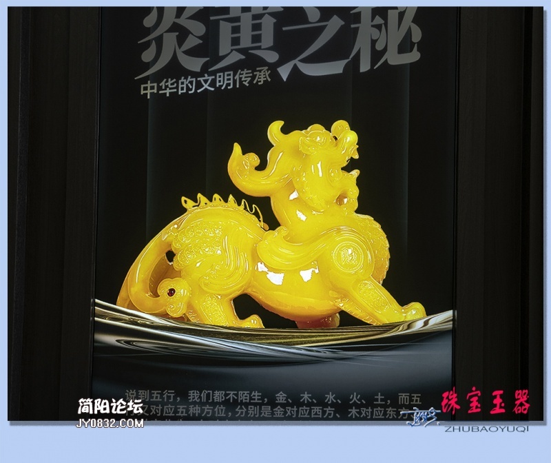 珠宝玉器——44.jpg
